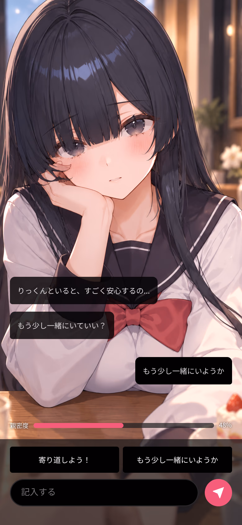 FANiFのプレイ画面。キャラクターとチャットで会話している
