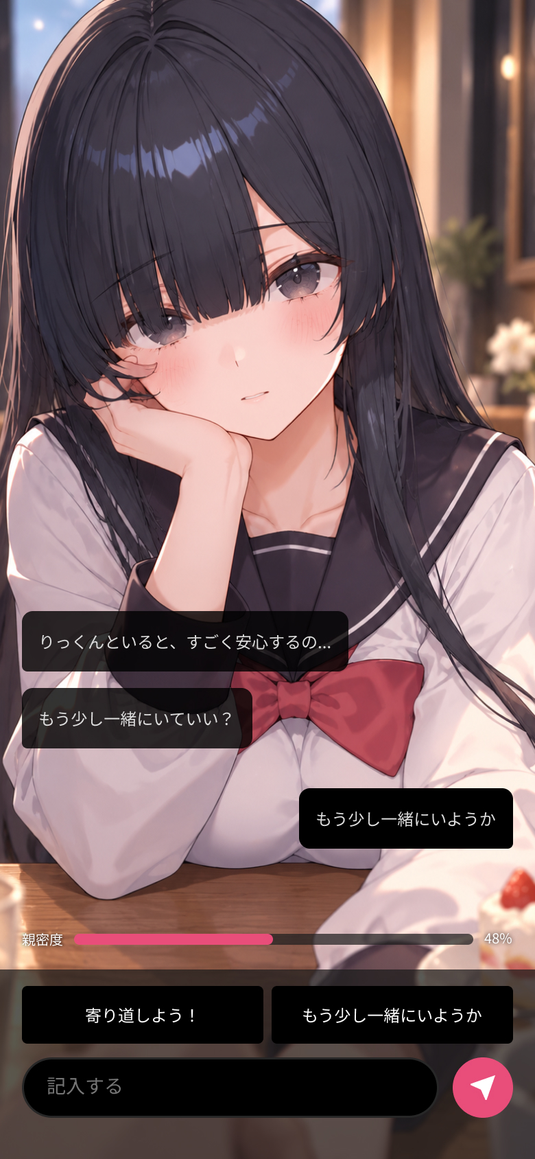 FANiFのアプリ画面