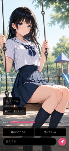 みお